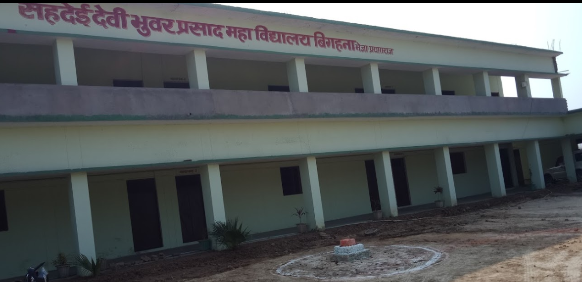 Sahdei Bhuwar Prasad Mahavidyalaya Allahabad